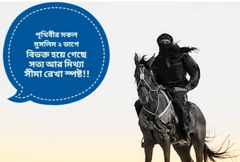 Read more about the article ওই দেখো……